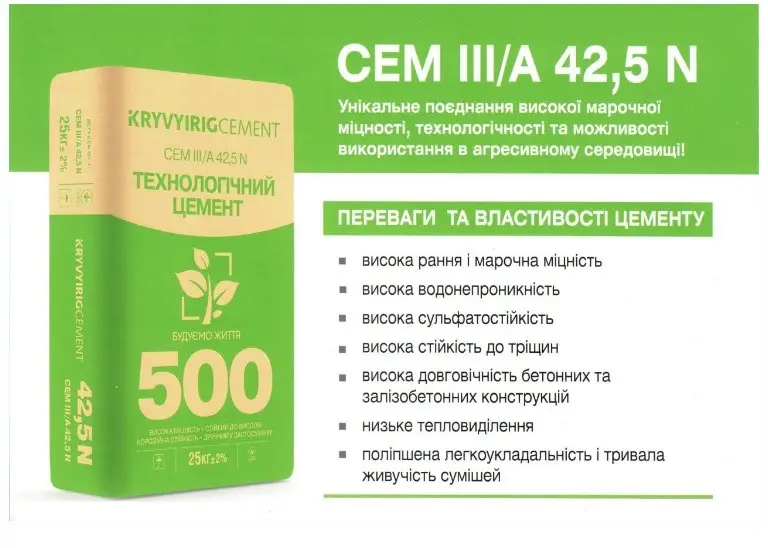 Цемент М400 Кривий Ріг, 25кг - Зображення 4